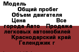  › Модель ­ Toyota Land Cruiser Prado › Общий пробег ­ 14 000 › Объем двигателя ­ 3 › Цена ­ 2 700 000 - Все города Авто » Продажа легковых автомобилей   . Краснодарский край,Геленджик г.